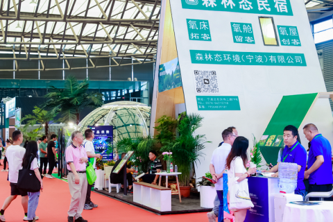 上海国际竹产业博览会展会现场图片