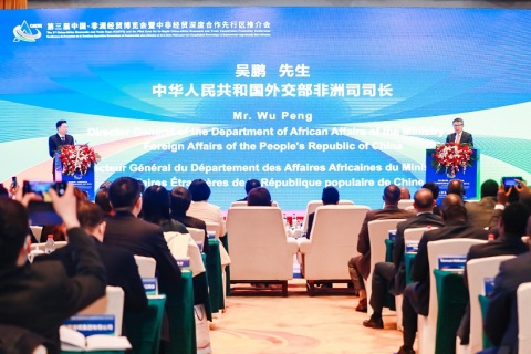 中国非洲经贸博览会展会现场图片