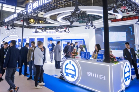 成都国际清洁技术与设备展览会展会现场图片