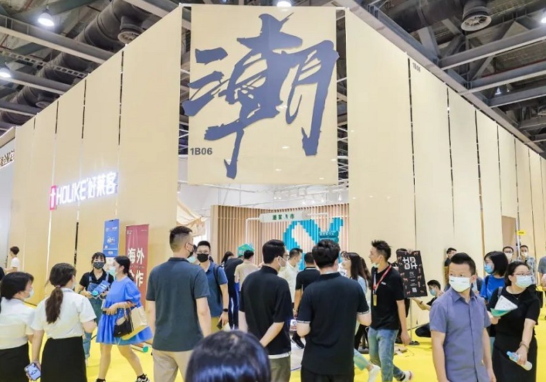 广州设计周-家居设计展