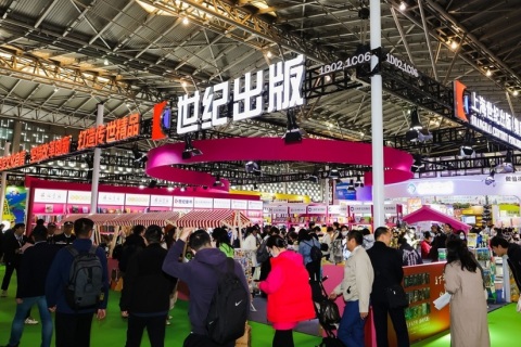 中国（上海）国际童书展览会展会现场图片