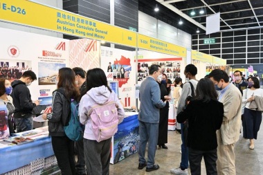 2027年香港教育及职业展览会展位怎么预定？标准流程+注意事项，参展商必看实操手册