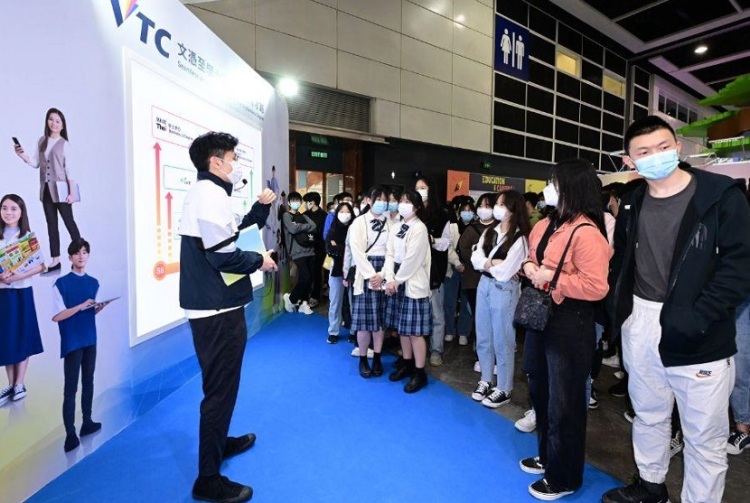 香港教育及职业展览会