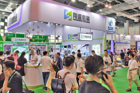 上海国际包装制品与材料展览会展会现场图片
