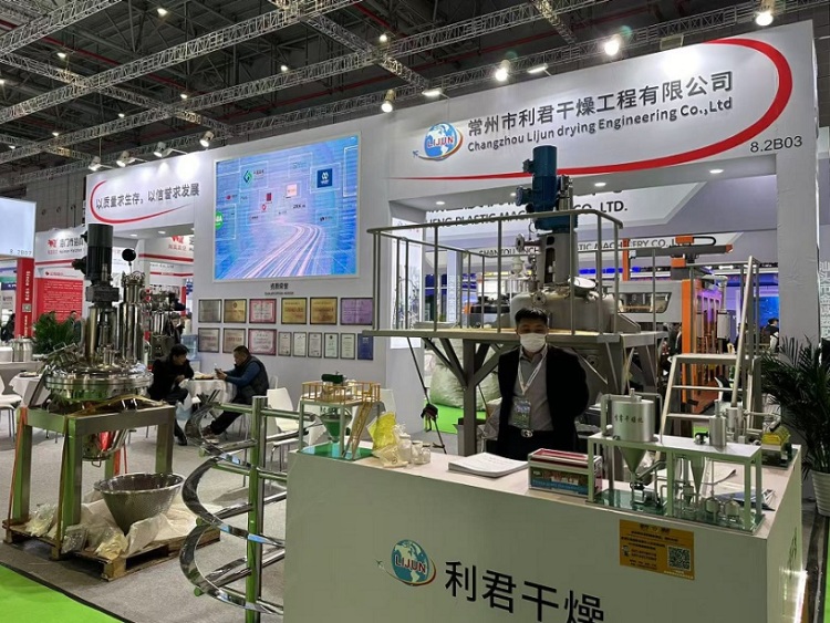 中国（上海）国际农用化学品及植保展览会