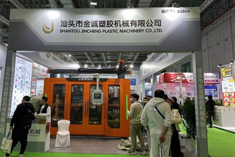 中国（上海）国际现代农业科技展览会展会现场图片