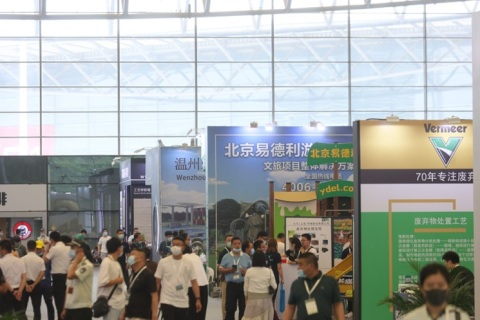 上海国际园林景观产业贸易博览会CLG展会现场图片