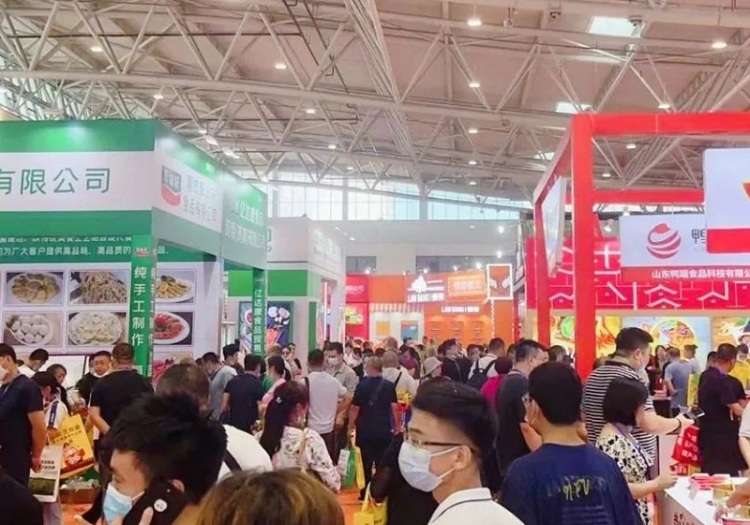 南京食品展
