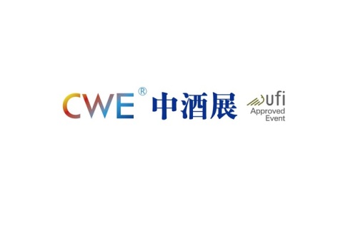 中国高端酒展览会-济南中酒展展会现场图片