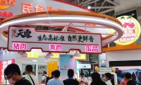 2026年厦门国际肉类工业展-中国国际肉类产业周(CIMIE)涵盖哪些展品类别？