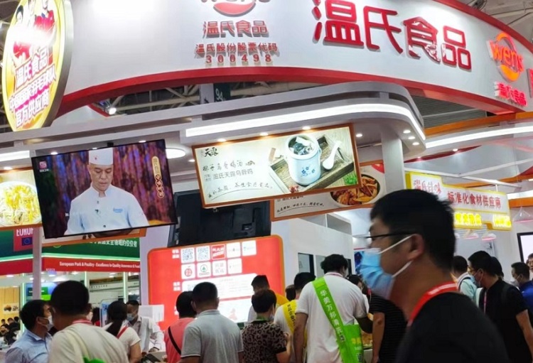 厦门国际肉类工业展-中国国际肉类产业周