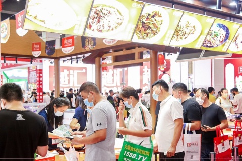北京国际餐饮业博览会展会现场图片