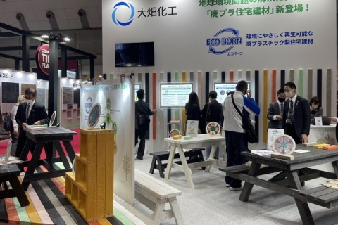 日本东京家居建材展览会展会现场图片