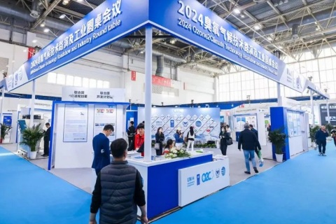 沙特中国制冷展展会现场图片