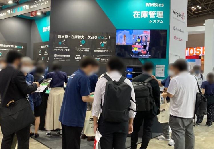 日本大阪工业展览会