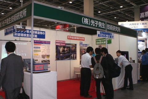 日本大阪工业物联网及人工智能展展会现场图片