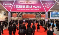2026年日本东京高功能金属展览会(METAL EXPO TOKYO)观展指南