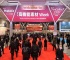 2026年日本东京高功能金属展览会(METAL EXPO TOKYO)观展指南