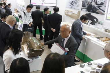 2026年日本东京高功能金属展览会门票如何购买？