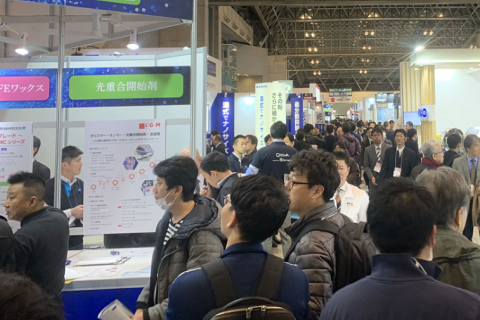 日本东京高功能金属展览会展会现场图片