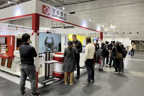 日本大阪高级3D打印展览会展会现场图片