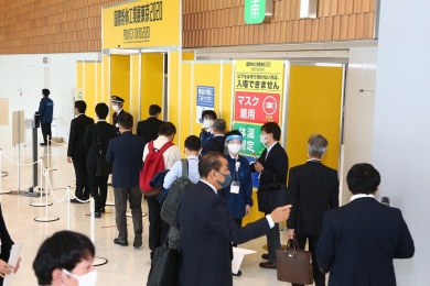 2026年日本东京粉体工业展览会展位预约流程详解，从申请到确认