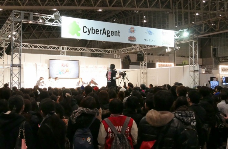 日本视听及广播电视展览会