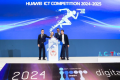 2026年乌兹别克斯坦电子信息及通讯展览会(ICT WEEK UZBEKISTAN)门票申请方式