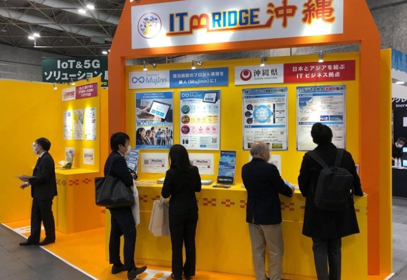 日本东京网络与数字营销展览会秋季