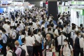 2026年日本东京网络与数字营销展览会秋季参展全指南