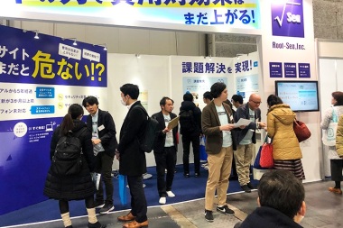 2026年日本东京物联网/M2M技术展览会秋季(IoT/M2M Autumn)展示范畴