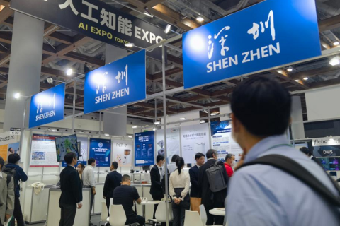 日本东京区块链展览会展会现场图片