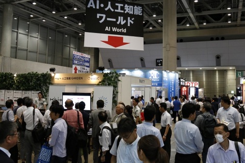 日本东京量子计算展展会现场图片