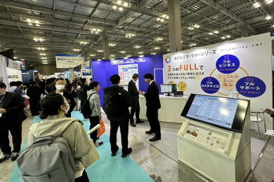 2026年日本大阪信息安全展览会(IST Osaka)门票申请方式
