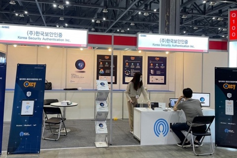 韩国首尔安防展览会展会现场图片