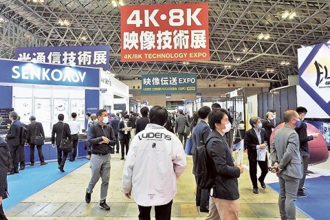 日本东京4K/8K机材展览会展会现场图片