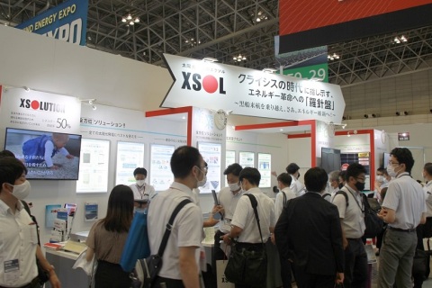 日本大阪氢能及燃料电池展览会展会现场图片