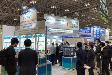 日本名古屋复合材料展览会展会现场图片