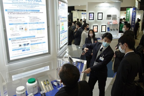 日本东京复合材料展览会展会现场图片