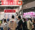 2027年日本东京康复护理展览会展位怎么预定？标准流程+注意事项，参展商必看实操手册
