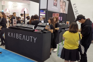 2026年马来西亚美容及化妆品展览会(CosmoBeaute Malaysia)门票购买渠道指南