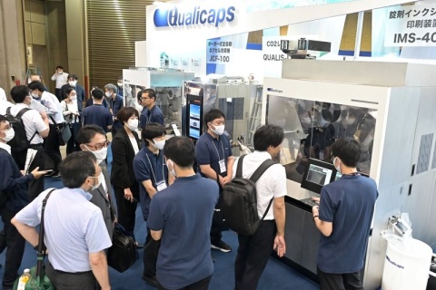 日本东京再生医疗、化妆品原料展览会展会现场图片