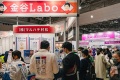 2027年日本东京健康产业展览会(Health&Wellness Japan)展示范畴