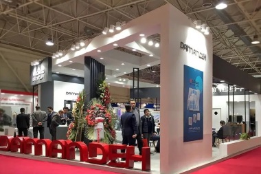 2026年伊朗家用电器与家庭用品展(IRAN IDEAL HOME SHOW)门票如何获取？