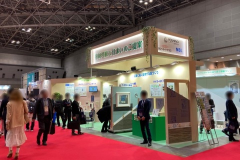 日本东京亚洲家具展览会展会现场图片