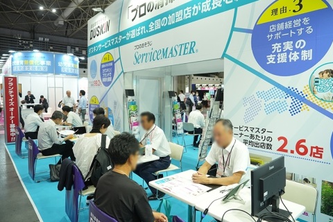 日本东京连锁加盟、特许经营展览会展会现场图片