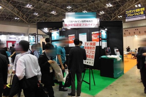 日本东京品牌授权展展会现场图片