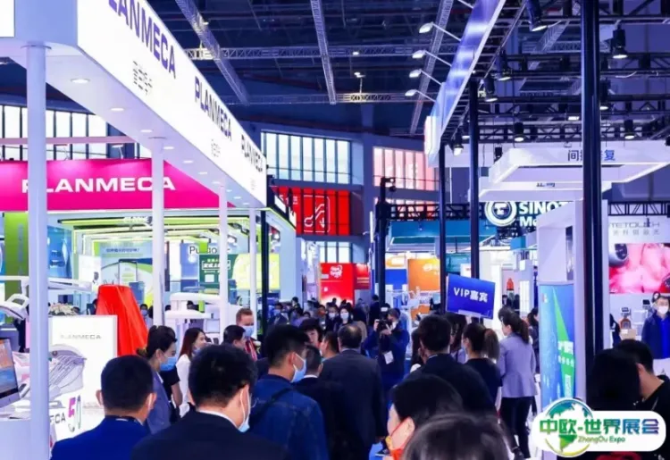 中国上海国际口腔设备器材展览会CDS