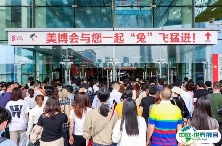 深圳美博会-深圳美容展