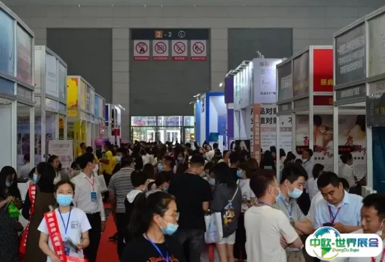 西安国际美容展-西安美博会